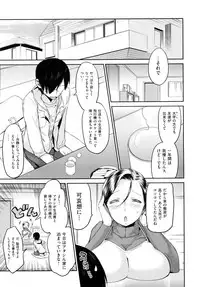 [Wamusato Haru] Tropical Oyako Mix