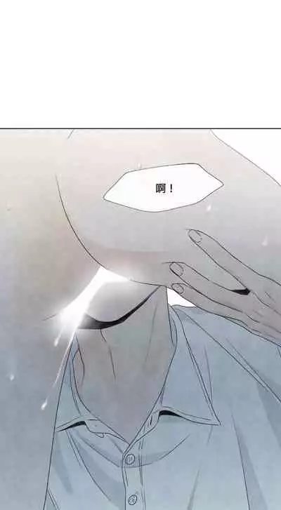 [Yuju] Summer Solstice Point Camp Ch.00-10|夏至点Ch.00~10[Chinese] [橄榄汉化组]