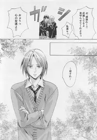 [Miyashita Kitsune] Aisuru Oniisan