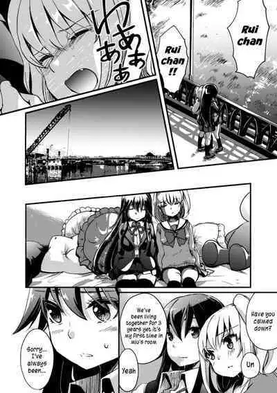 Imouto wa Taiyo deshita. | My little sister is the sun.