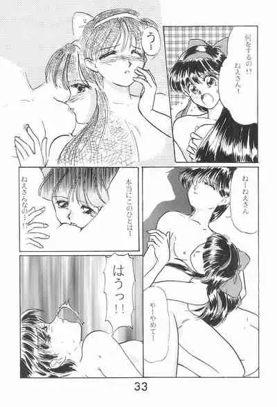 Zoku Momoiro Ainu-Musume