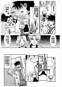 [Takuto] 溫柔甜姊兒