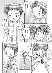 (C71) [Boys Factory (Riki, Ogawa Hiroshi)] Boys Factory 29