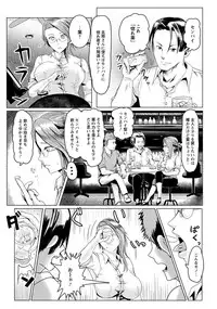 ANGEL Club 2016-11 [Digital]