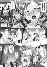 (C86) [Kleitos (Ryunosuke)] Yanagi-chan ga Kowareru Made Rinkan Suru Hon (Glasslip)