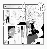 [Article 60 of Criminal Code (Shuhan)] Yojouhan Seikatsu. 2009 Harugou (Skies of Arcadia)