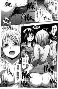 [Tsuruta Bungaku] Kokoro Gohoubi [Chinese]