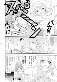 (COMIC1☆7) [COCOA BREAK (Ooshima Towa)] Shimai-teki Renai Ron (Girl's High)