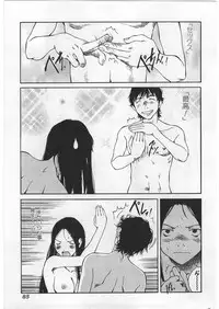 [Tamaoki Benkyo] Hard Acme