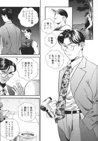 [Manzou] Apart zuma Ryouko | The Wife who Lives the Ryoko Apartment