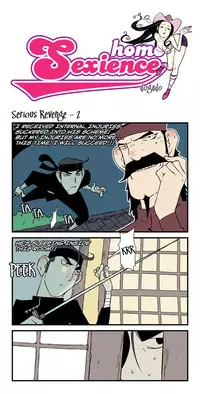 [dogado] Homo Sexience [Ongoing]