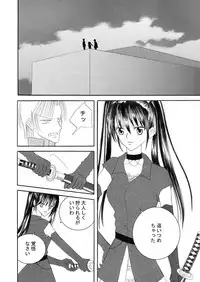 (同人誌) [No Such Agency] Xenocross Vol.1 digital ver