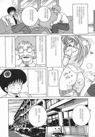 Hitozuma Kyousei Hatsujou Shiiku - The Other's Wife Lecherous Discipline.