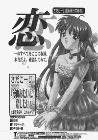 [COMIC] Penguinclub Sanzokuban 2003-02