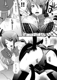 [Metaneko (Minagi Umihito)] Empress of Moonlight Night (Persona 3) [Digital]