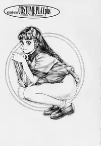 [PINK CAT'S GARDEN] SEXCEED ver.ex