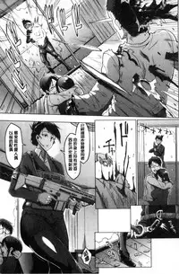 [Fan no Hitori] Dolls [Chinese]