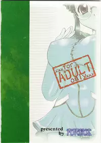 (C64) [Rokujou Mugi] Yayoero (Stellvia of the Universe / Uchuu No Stellvia)