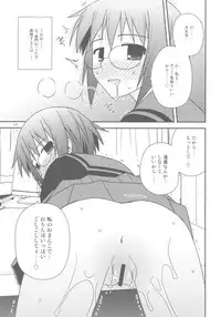 (C78) [Konno Seisakubou (Konno Azure)] Bungeibu ni Nyuubu shimashita. (The Melancholy of Haruhi Suzumiya)