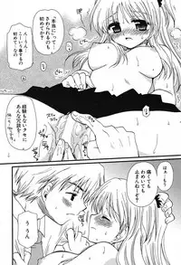 COMIC Potpourri Club 2005-11