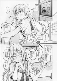 (C95) [Shijima (Kisen)] Kyoutarou ga Shuyaku -Shiraitodai Hen #2- (Saki)