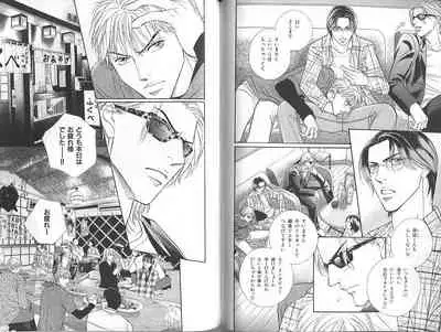 B-BOY Zips 23 貧乏特集