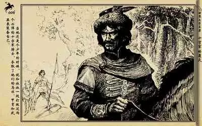 十字军的覆灭 黄云松 张昌洵绘 岭南美术出版社 上+下