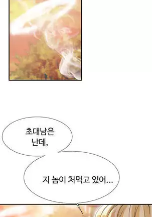 Kill the Dead Bastard Ch.0-17