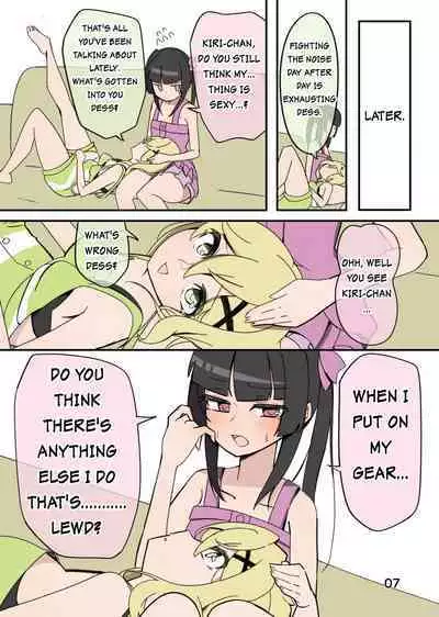 [Chomo BASE2 (Chomokichi2)] Shirabe is conscious of... (Senki Zesshou Symphogear) [English] [[SGMJanus]] [Digital]