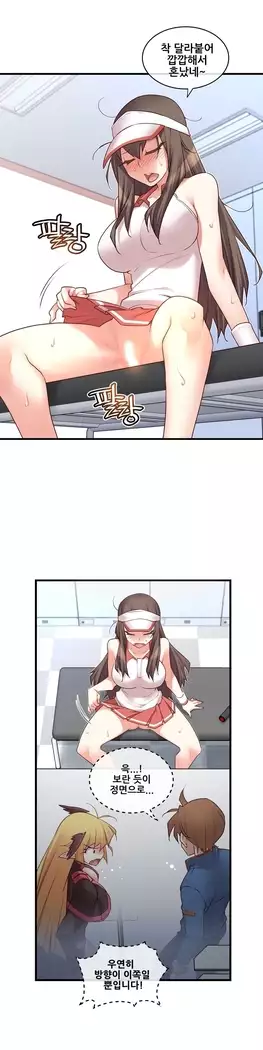 Master in My Dreams Ch.90-131