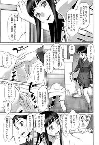 COMIC Tenma 2016-05