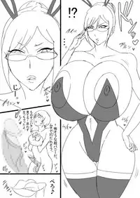 [ATARU] Super Bunny Versus 2 [Digital]