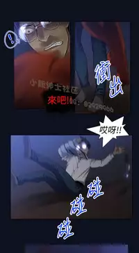 中文韩漫 禍亂 Ch.1-10 [Chinese]