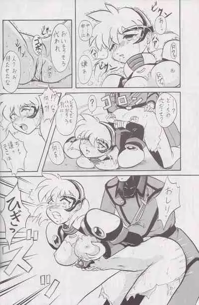 [PROTO TYPE (Ookubo Kenji x Rokumiya)] More Barbaric Than Heaven (Vandread)