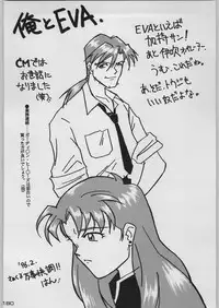 [Kacchuu Musume (Various)] Chou Shinkan Evangelion (Neon Genesis Evangelion)