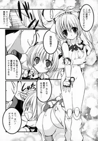 [Urotan] Newmanoid CAM