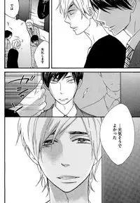 [Junko] Kasa no Shita, Futari - Under the Umbrella, With You. [Digital]