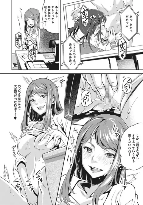 COMIC Megastore Alpha 2017-03