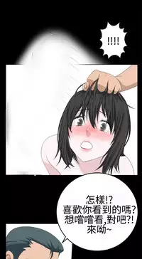 [SOSO] Franken Jo 为爱而生 法兰克赵 Ch.1~19 [Chinese]中文