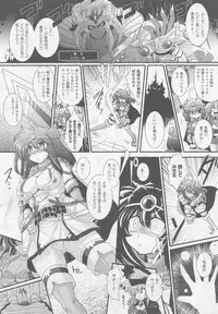 COMIC Unreal 2010-10 Vol. 27