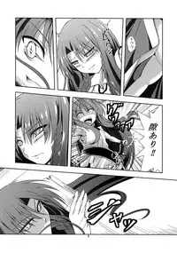 (Reitaisai 11) [Pandora Box (Hakomaru)] Omoi Wazuratta Watashi wa Meiling o Yokubou no Mama Rape Shita... Mousou o Shita by Sakuya (Touhou Project)