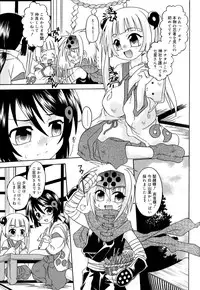 [Anthology] Koushoku Shounen no Susume 9