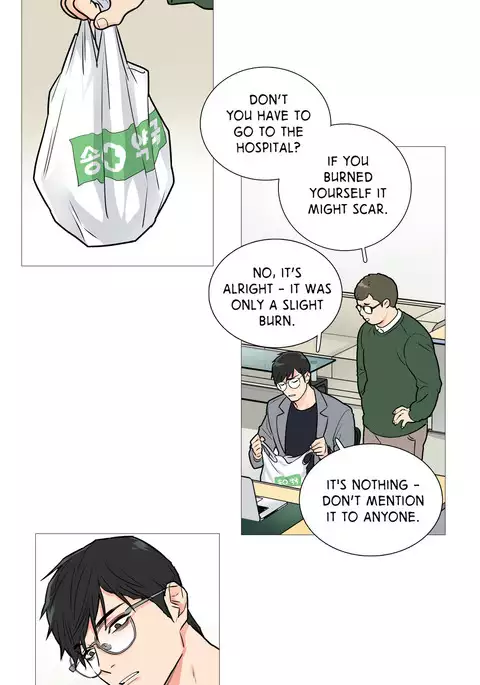 Sadistic Beauty Ch.1-32