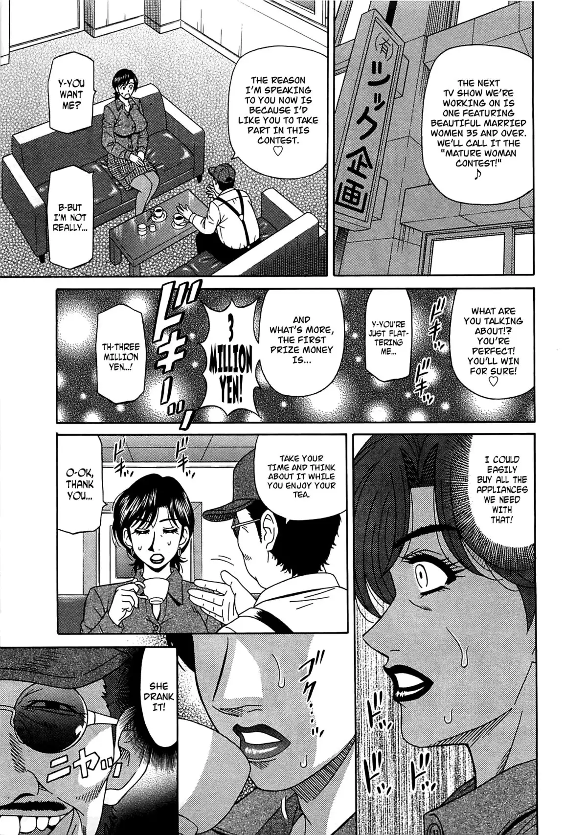 Lucky + Clinic - Rewrite + Clinic 2 Ch. 1-8