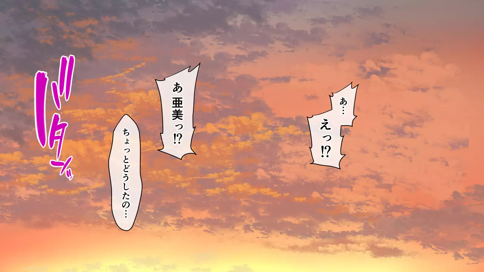 Ore ga Hitozuma Sex ni Hamatta Ato. ~Tsuyatsuma-tachi to Midara na Kyuujitsu o Okuru Hibi~