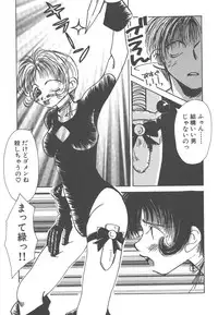 [Togawa Hanamaru] Souzouryoku no Capsule - Capsule of Creative Power