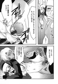 [Silhouette Sakura] Kuzuzakura