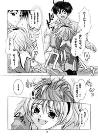 (C71) [RUBY FRUIT (Kotozuki Runo)] TRIP? TRAP!! (Higurashi no Naku Koro ni)