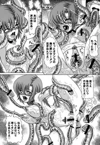 [Catapult] Otona no Jikan Wari [Digital]