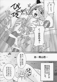 (C62) [Keiji in Cage (Azamino Keiji, Hinase Kazusa, Kageno Illyss)] Around The Secret